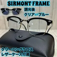 kenken様 リクエスト 2点 まとめ商品