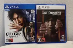 【PS4】JUDGE EYES/【PS5】LOST JUDGMENT 2本セット