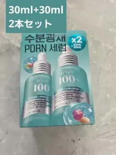 Anua アヌア PDRN ヒアルロン酸カプセル100セラム 60ml