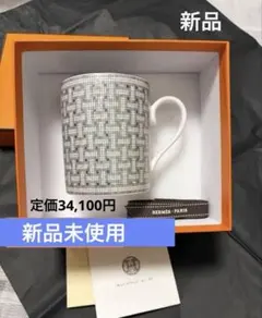 HERMES エルメス モザイク24 プラチナパンプレート 16cm 2枚セット