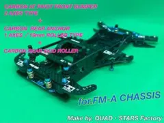 田宮模型 1998年当時物 ミニ四駆グレードアップパーツセット 正規品約