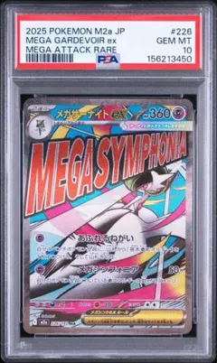 2026年最新】サーナイトex sar psa10の人気アイテム - メルカリ