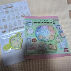 ちいかわ キャラマグネッツ2 うさぎ