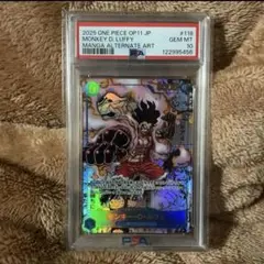 ワンピースカード　ルフィ　ギア4 コミパラ　コミックパラレル　psa10