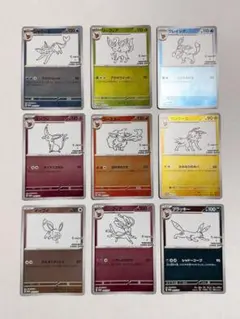 新品　ポケモン 長場雄 YUNAGABA イーブイ プロモカード9種