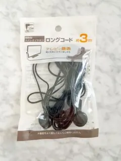 【新品】テレビイヤホン 有線ステレオイヤホン 両耳用 ロングコード 約3m