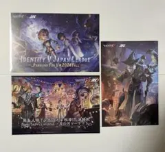 2025年最新】第五人格 ポストカードの人気アイテム - メルカリ