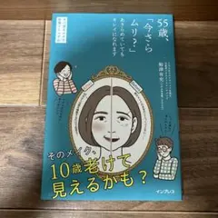 Item thumbnail for item 3faf3086-57fe-4e0d-a1cb-0aa08e0d44d2