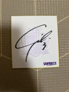 元京都サンガFC 沼大希 直筆サイン入り クリアファイル 郵便局コラボ