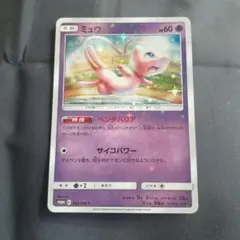 2026年最新】ポケモンカード ミュウ 342/SM-P デラックス プロモの人気