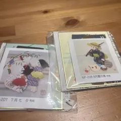 ぼたもち様 リクエスト 2点 まとめ商品