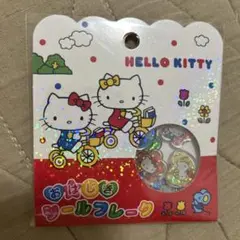 キティ おはじきシール