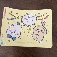 ちいかわ、うさぎ、ハチワレ　キャラクターシール　丸美屋　かわいい
