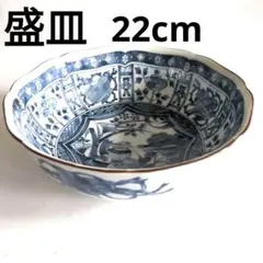 ボウル　大皿　盛皿　深皿　大盛皿　丸皿　和風丸皿　和食器