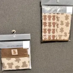 よだれカバー ベルトカバーセット