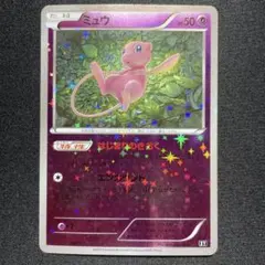 2026年最新】ミュウ XY ミラーの人気アイテム - メルカリ