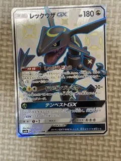2026年最新】レックウザgx ssrの人気アイテム - メルカリ