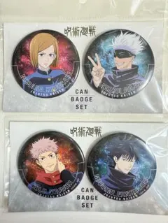 呪術廻戦 虎杖悠仁 伏黒恵 釘崎野薔薇 五条悟 缶バッジセット 4種