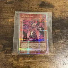 2025年最新】ガガガガール カードの人気アイテム - メルカリ