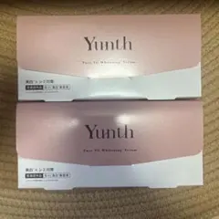 【新品未使用】Yunth PureVCWhitening Serum28本 2箱