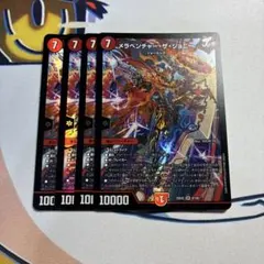 メラベンチャー・ザ・ジョニー 金 - メルカリ