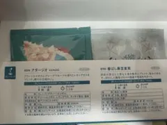 ルピシア 　LUPICIA　8月号のサムネイル