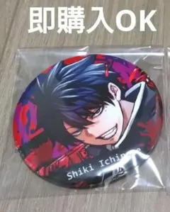 桃源暗鬼 印南幽　ホログラム缶バッジ　20点セット 桃源暗鬼 印南幽 マンガ展 ホログラム 缶バッジ - メルカリ