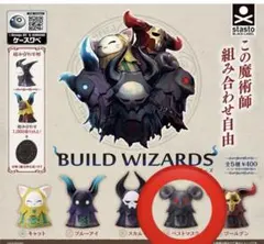 BUILD WIZARDS ビルドウィザーズ ペストマスク