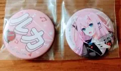 プロセカ セガラッキーくじ 缶バッジセット 巡音ルカ