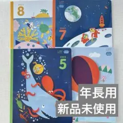 2025年最新】こどもちゃれんじ 本の人気アイテム - メルカリ