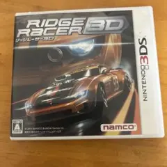 3DS リッジレーサー 3D