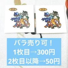 マスカーニャ&ラウドボーン&ウェーニバル　【ポケモンパン】