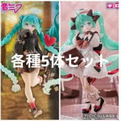 初音ミク Fashion Outdoor 初音ミク×チロルチョコ ミルク
