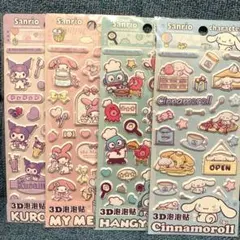 正規品 サンリオ ぷっくりシール ぷくぷくシール 立体シール