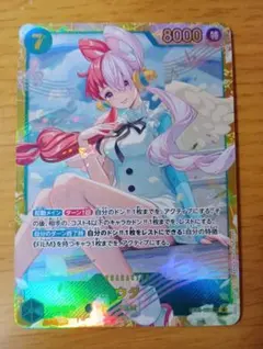 ワンピースカードゲーム　ウタ　シークレット　sec 1枚　ヒロインズエディション
