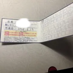 HEROINES ヒロインズ iLiFE! ポイントカード スタンプカード - メルカリ