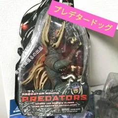 NECA ネカ プレデターズ アクションフィギュア　プレデター　ハウンド　犬　２