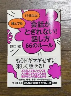 Rose.☆ 色々出品中^ ^様 リクエスト 2点 まとめ商品