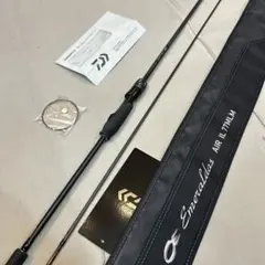 2026年最新】エメラルダスair 85mlmの人気アイテム - メルカリ