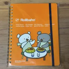 ロルバーン クッピーラムネ 限定 Lサイズ - メルカリ