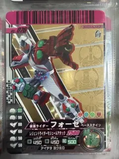 ガンバライド 仮面ライダーフォーゼ ベースステイツ No.05-076