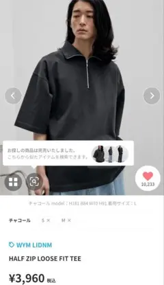WYM LIDNM HALF ZIP LOOSE FIT TEEのサムネイル