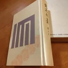 Item thumbnail for item f70d347d-bc54-45c0-b76b-d0ac4b9698ad