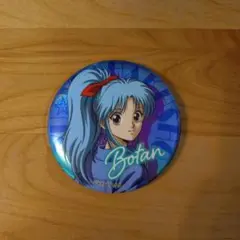 幽遊白書 ぼたん 缶バッジ
