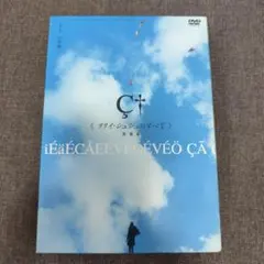 リリイ・シュシュのすべて 文庫初版+CD-ROM完全版 - メルカリ