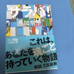 みどり様 リクエスト 3点 まとめ商品