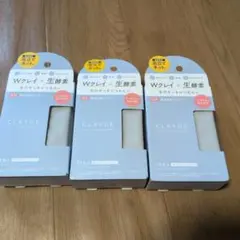 CLAYGE 薬用酵素洗顔パウダー 15包入 3箱セットのサムネイル