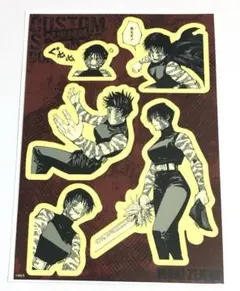 呪術廻戦　カスタムステッカーコレクション　禪院真希