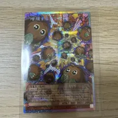 遊戯王 アジア 増殖するクリボー！オーバーフレームプリズマ - メルカリ