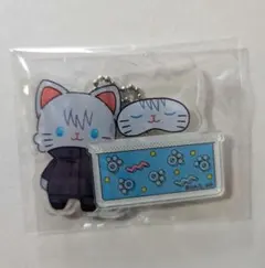 呪術廻戦0　呪術廻戦　五条　withCAT　おやすみスライドアクリルキーホルダー